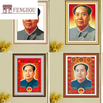 fh5d精准印布红太阳十字绣伟人头像头像客厅钻石画 右