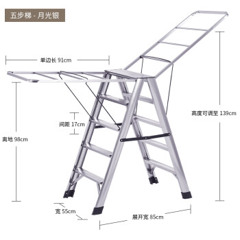 折叠室内外衣架梯子两用铝合金落地晾衣架阳台翼型防滑人字梯晒被子