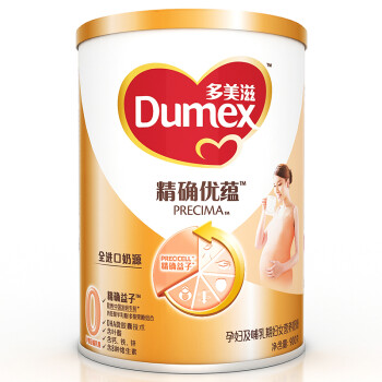 多美滋(Dumex)精确优蕴妈妈奶粉(孕期/哺乳期妇女适用)900克