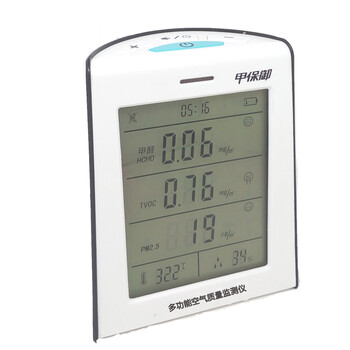 
                                        
                                                            甲保御 甲醛检测仪家用TVOCpm2.5检测仪器进口激光传感器甲醛测试仪雾霾检测无需校准多功能六合一                