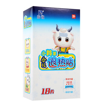 羚锐小羚羊小儿退热贴