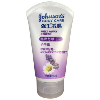 【京东超市】强生美肌（Johnson）悠然舒缓护手霜50g（洋甘菊舒缓 防止干裂）