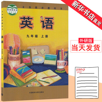 义务教育课程标准实验教科书九年级音乐下册教案下载(湖南文艺出版社)_教科版小学三年级科学下册教案_湖南文艺出版社2013年四年级音乐下册教案