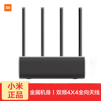 小米（MI） 路由器Pro/HD1T硬盘路由器家用公司无线wifi穿墙企业路由器 小米路由器Pro