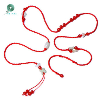 缅甸翡翠玉配玛瑙珠子 手工红腰带 腰围2.9尺