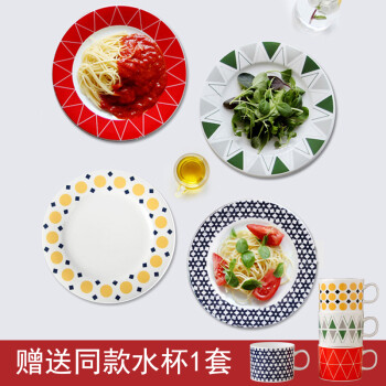 
                                                                                北府瓷业 陶瓷餐具套装菜盘圆盘点心水果盘牛排盘西餐盘子4个装平盘 送4个杯子 几何8英寸平盘4个装（送4个杯子）                