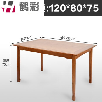餐桌实木茶几餐桌两用小户型正方形桌子现代复古小餐桌 120*80*75复古