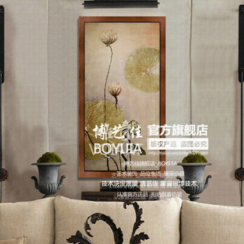 
                                        博艺佳 纯手绘油画 中式复古装饰画 客厅玄关壁画抽象画壁画荷叶 泰式荷叶 50*100CM                