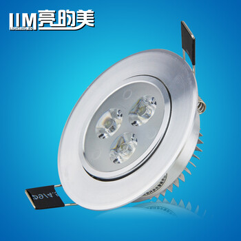 亮昀美LYM LED射灯天花灯 SD001 暖白光