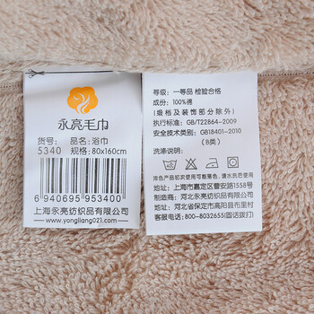 永亮浴巾 长绒棉纯棉浴巾加大厚 婴儿可用儿童毛巾被80x160cm 优雅棕