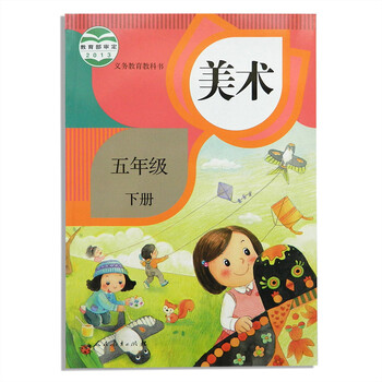 五年级下册美术书18课怎么做小布