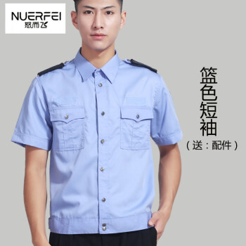 特警服装警察夏季执勤服保安服短袖夏装套装衬衫夏季保安工作服套装