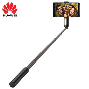 华为 蓝牙自拍杆 带补光灯伸缩杆 通用型 适用p20 pro