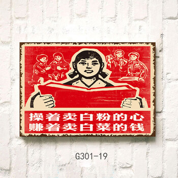 个性幽默装饰画农家乐搞笑标语餐馆面馆挂画火锅店壁画 g301-19 35cm*