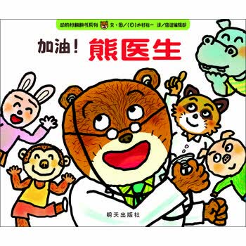 29 个月女宝最爱的那些童书