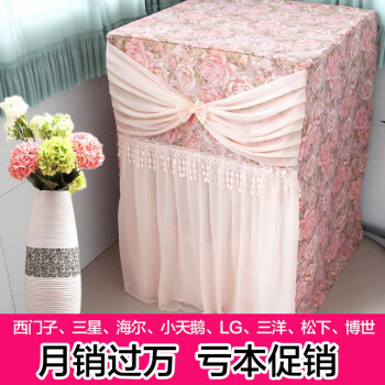一朵 西门子海尔博世美的LG三星小天鹅滚筒洗衣机罩防晒开机可用 清新加绒款 滚筒前开门宽60厚65高85