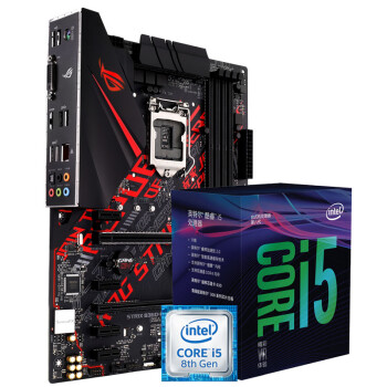 英特尔(Intel) i5 8500 \/8400 \/8600 CPU华硕主板