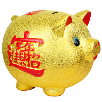 
                                        小熊 中号16号招财进宝开店开业家居客厅电视柜风水摆件摆设存钱罐创意礼物大陶瓷金猪储钱罐                