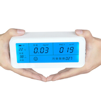 博华康生 甲醛检测仪 PM2.5检测仪器 室内外雾霾空气环境质量监视仪