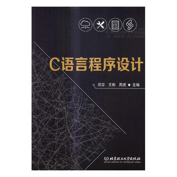 c语言自学书籍_c语言入门自学书籍_c语言入门自学看什么书