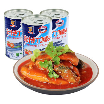 上海梅林罐头茄汁沙丁鱼425g罐装海鲜番茄鱼下饭菜茄汁沙丁鱼425g3罐