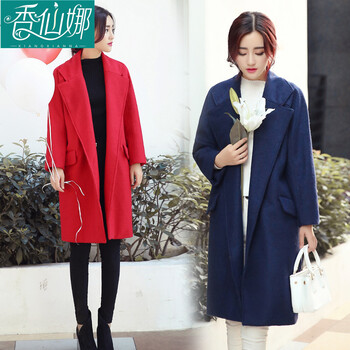 香仙娜 2015秋冬新款显瘦毛呢外套加厚长袖女中长款羊毛呢大衣韩版风衣女 红色 L