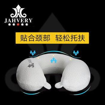 
                                                            JAHVERY嘉唯记忆枕头U型枕颈椎枕 旅行出国午睡乘机必备 飞行级护颈枕头 枕芯 经典飞行枕 D32/10CM                