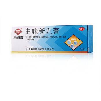 皮康霜 曲咪新乳膏 顺峰药业 10g 湿疹 神经性皮