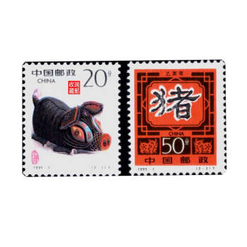 聚优尚 第二轮12生肖特种邮票收藏品 1995丁亥
