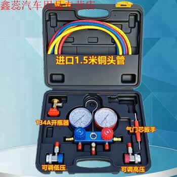 冰柜制冷济r134a_r134a 压力温度_冰箱冰柜r134a加氟压力
