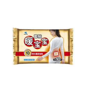 
                                        日本小林暖宝宝大号暖身贴 发热贴 取暖贴 保暖贴 热贴热宝30片 暖身贴保暖贴发热贴                