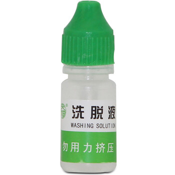 
                                                            天河绿洲农药残留检测卡家用厨房做饭蔬菜水果农药残留速测卡速测仪农残仪检测仪农残卡快速检测试剂试纸 1200片/六十盒                