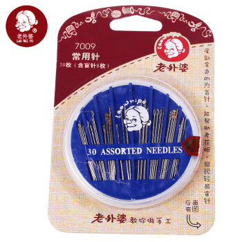 
                                        老外婆家用缝衣针7009  毛衣针线工具 缝衣服被子常用针 缝纫缝补针线盒                