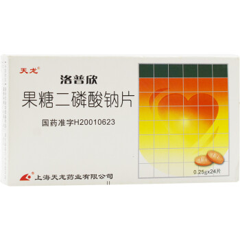 天龙 洛普欣 果糖二磷酸钠片 0.25g*24片/盒 标准装