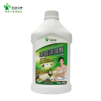 
                                        格瑞卫康 装修除味新房装修家具除甲醛清除剂 喷剂新车汽车除味剂净化除味套餐120㎡                