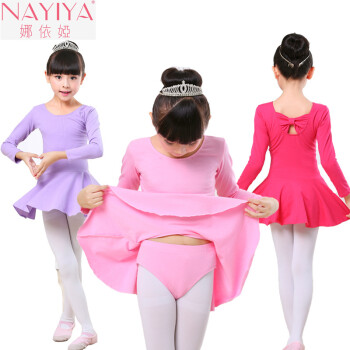 儿童舞蹈服分体女童芭蕾舞裙纯棉练功服长袖舞蹈服 粉色 xl码(身高100