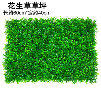 仿真草坪 绿植墙 仿真植物 草皮墙装饰 室内背景花 墙面绿色壁挂 塑料