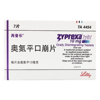 再普乐奥氮平口崩片10mg7片盒1盒品质保障