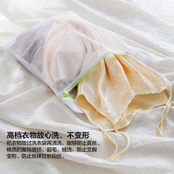 
                                        【茶花】 洗衣袋洗护袋加厚毛衣羽绒服套袋洗衣机专用洗衣服网兜网袋内衣袋细网大号机洗大袋网 【5件套】2大号+2小号+1文胸                