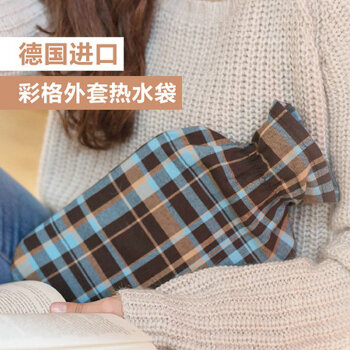 
                                        FASHY德国进口充水热水袋苏格兰彩格热水袋纯棉外套暖水袋 咖啡色                