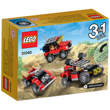 【京东超市】乐高 (LEGO) Creator 创意百变系列 沙漠赛车 31040 积木拼插儿童益智玩具