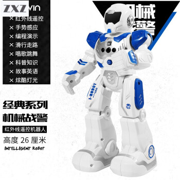 机械战警阿尔法遥控智能机器人玩具小胖会跳舞儿童男孩麦咭【蓝】小