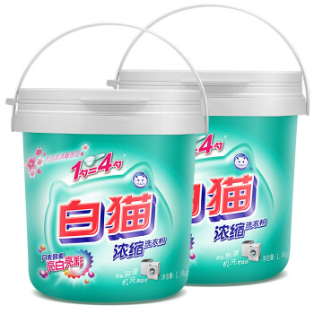 白猫浓缩洗衣粉1.8kg*2桶去渍无磷洗衣粉低泡易漂洗手洗机洗浓缩粉