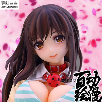 arsmundi 国产优质版skytube 秋窗萤手办 动漫手办模型美少女 软体