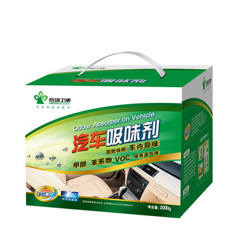 
                                        格瑞卫康 汽车吸味 500g*4包 除甲醛活性炭 净化除味                