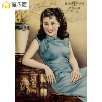 高清民国老上海月份牌旗袍美女旧上海老广告海报 牛皮纸画 系列一 ea