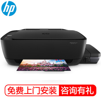 惠普(hp) gt5810/5820彩色喷墨照片打印机一体机连供打印复印扫描