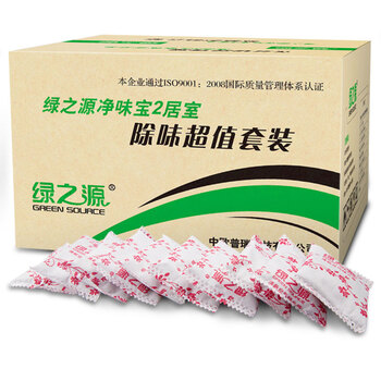 绿之源 净味宝2居室除味超值套装 装修除甲醛活性炭汽车除味去甲醛清除剂净化除味炭包4000克