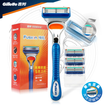 吉列 Gillette手动剃须刀刮胡刀套组锋隐（1刀架1刀头+3刀头）