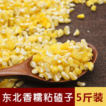 20年新粮现磨5斤装香糯粘碴子东北黏玉米碴子粘糯苞米大碴子玉米糁黏